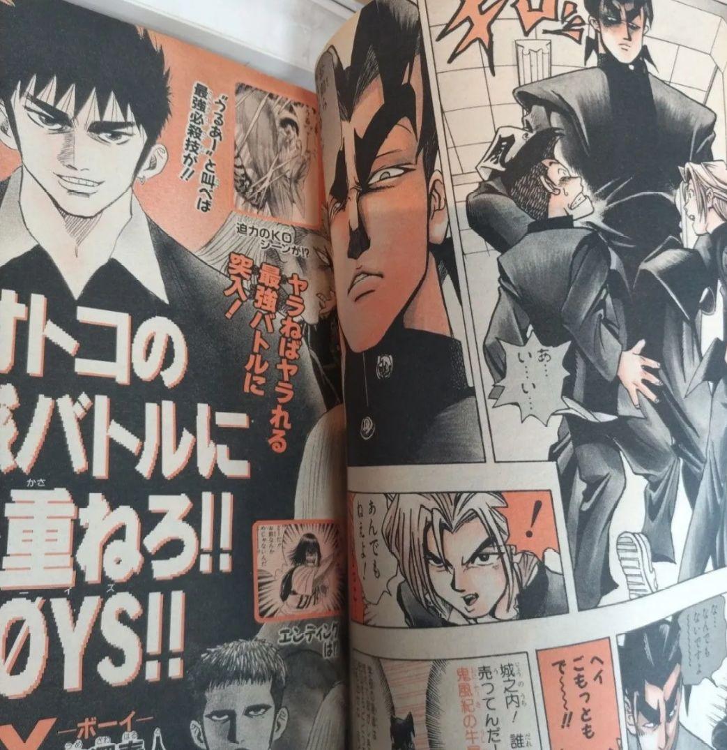 週刊少年ジャンプ 1996年42号 遊戯王 新連載 - メルカリ