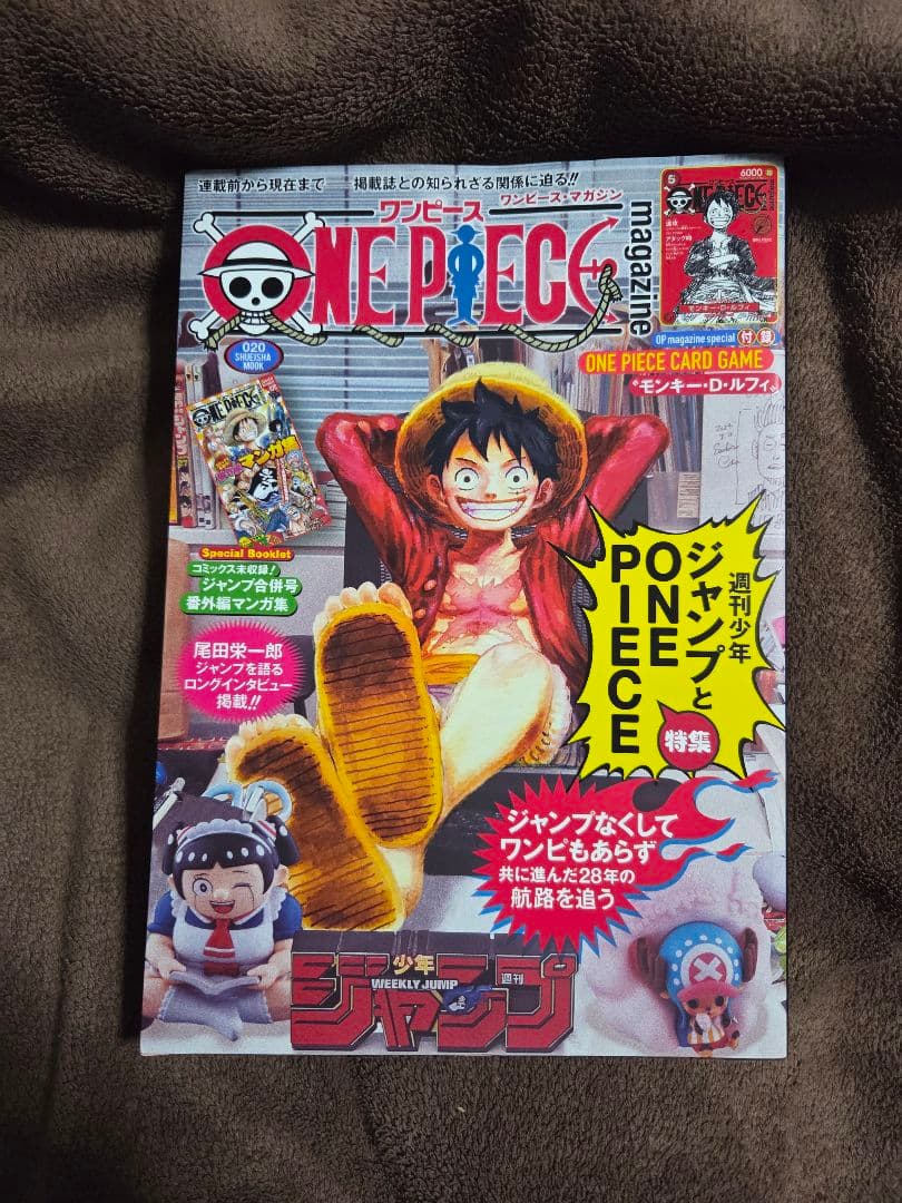 ONE PIECE magazine vol.20プロモカード付き ONE PIECE magazine ワンピースマガジン Vol 20 プロモカード付き