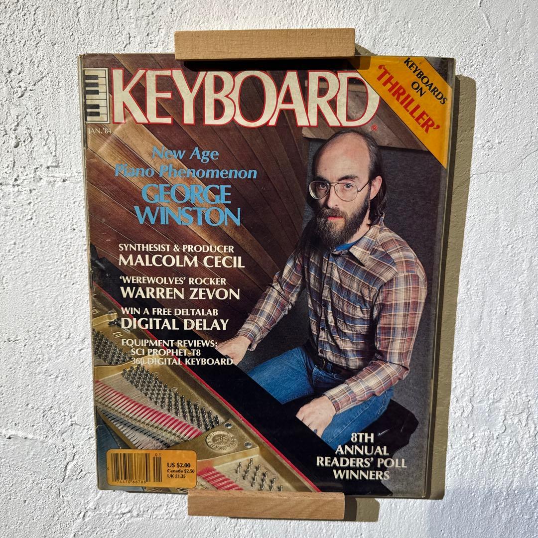 KEYBOARD Magazine 1984年 12冊セット