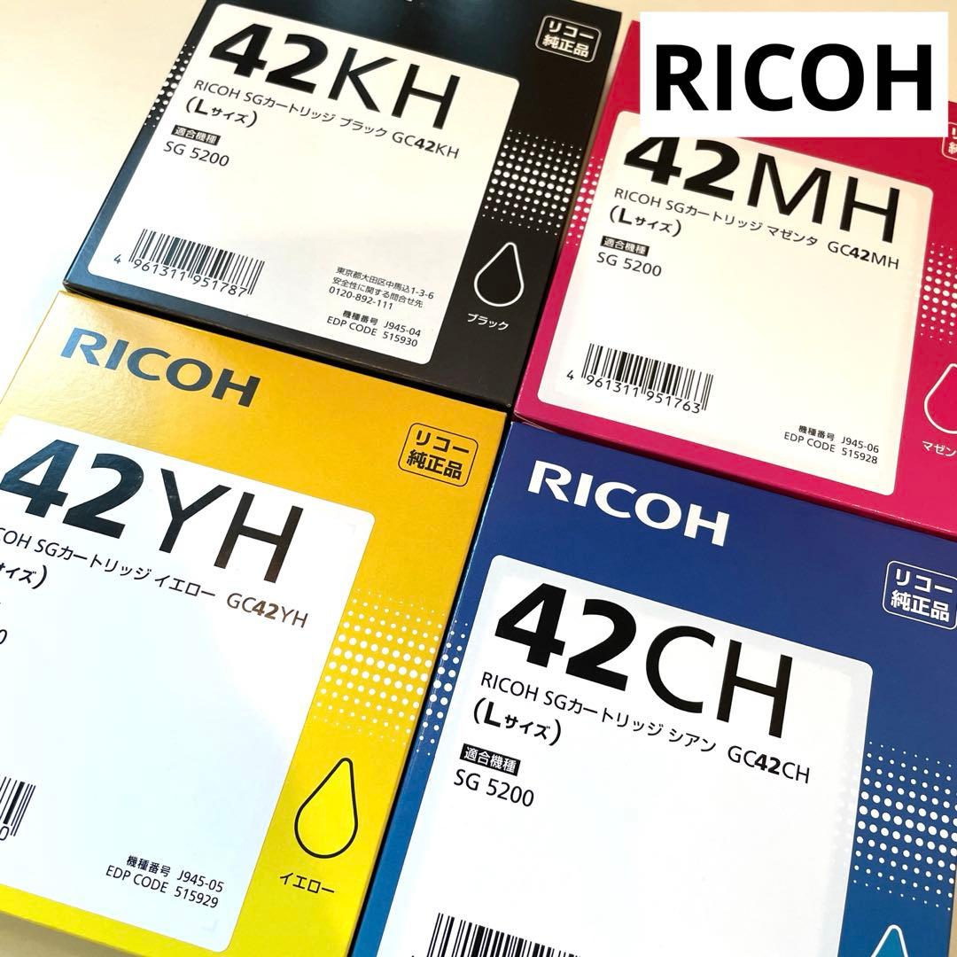 リコー インク 正規品 全色セット Amazon.co.jp: RICOH 純正インク SGカートリッジ GC41H 4色セット