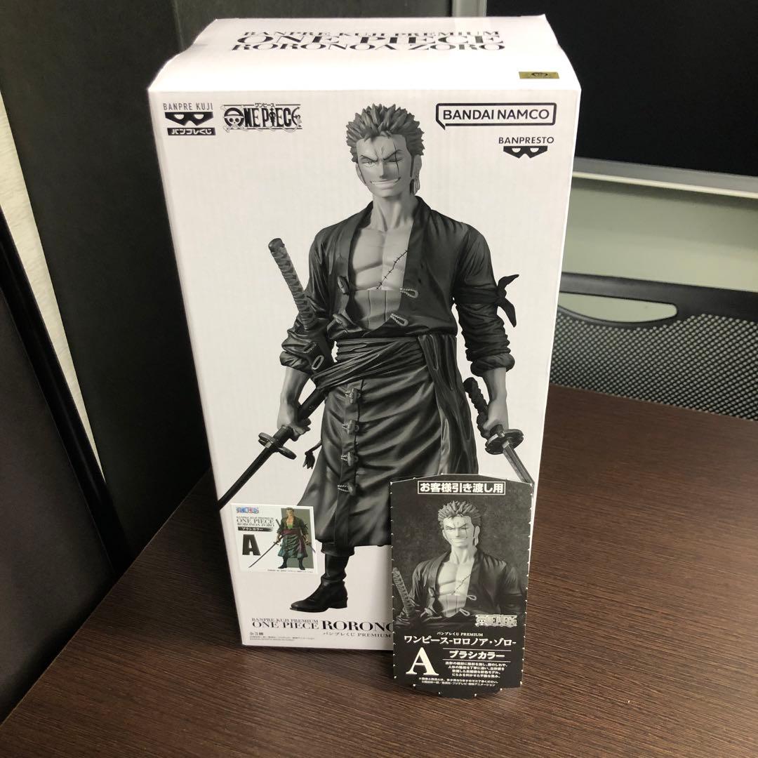 バンプレくじ ワンピース ロロノア・ゾロ A賞 ブラシカラー 半券付き
