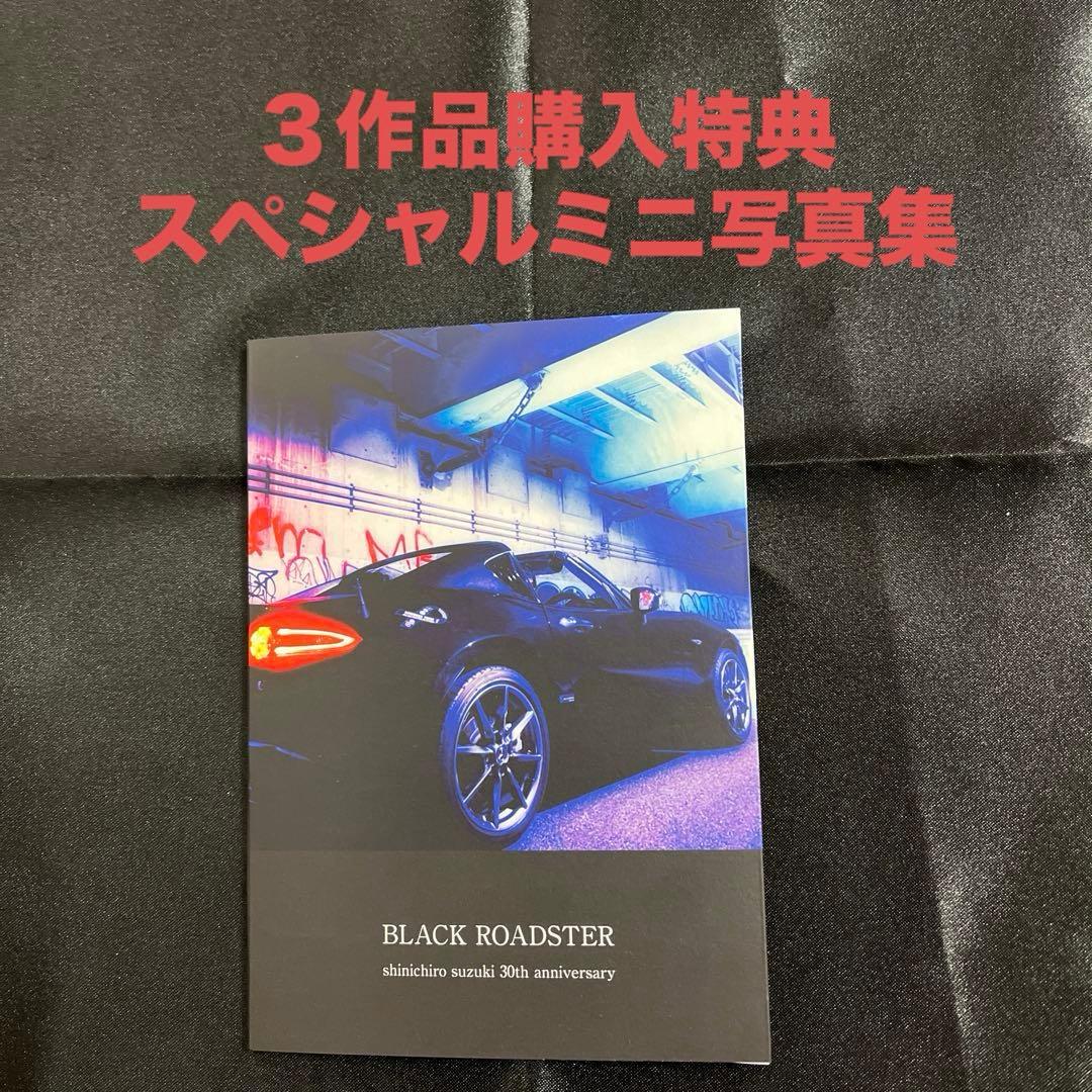 鈴木慎一郎/BLACK ROADSTER BLOOD 藤崎賢一 CRAZE - メルカリ