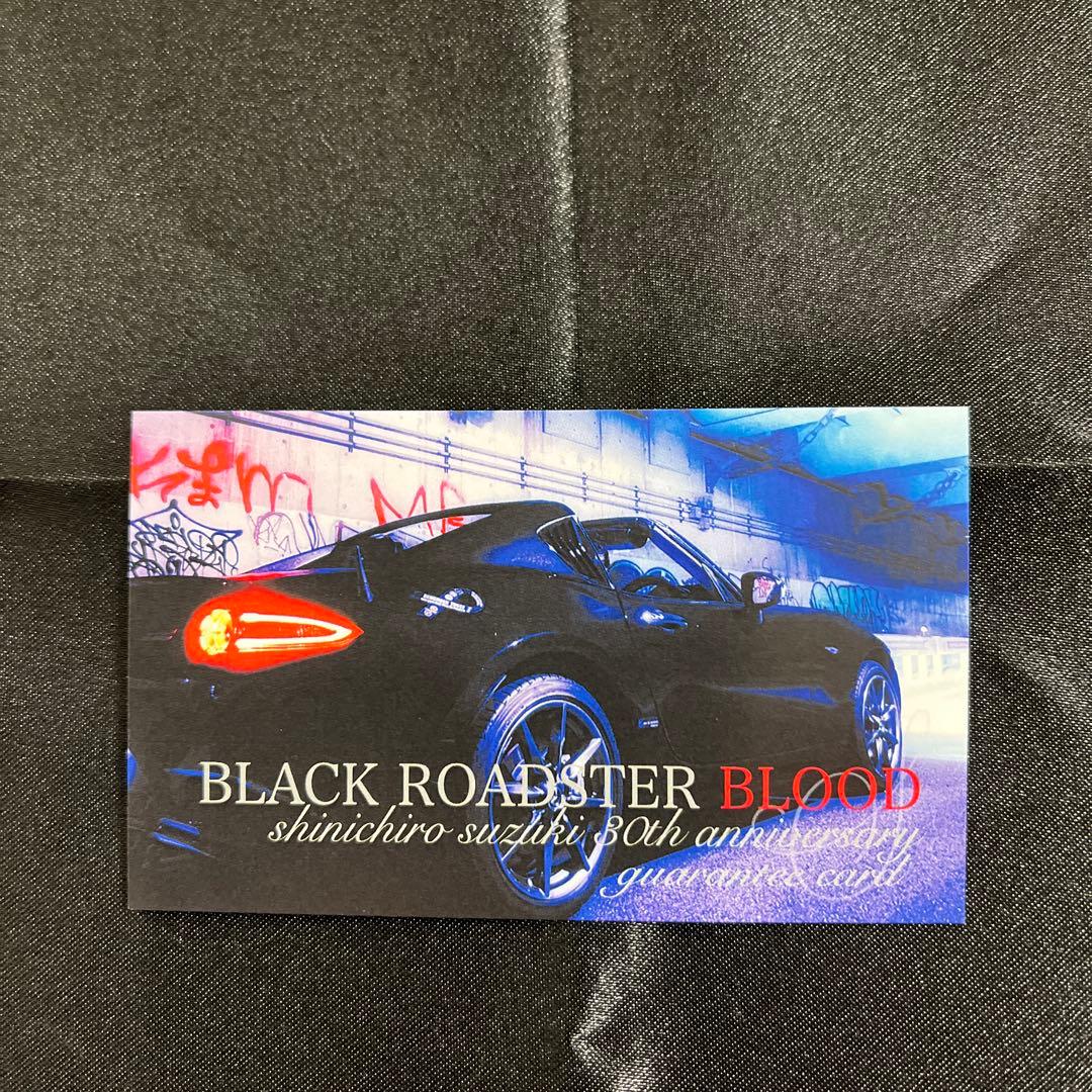 鈴木慎一郎/BLACK ROADSTER BLOOD 藤崎賢一 CRAZE - メルカリ