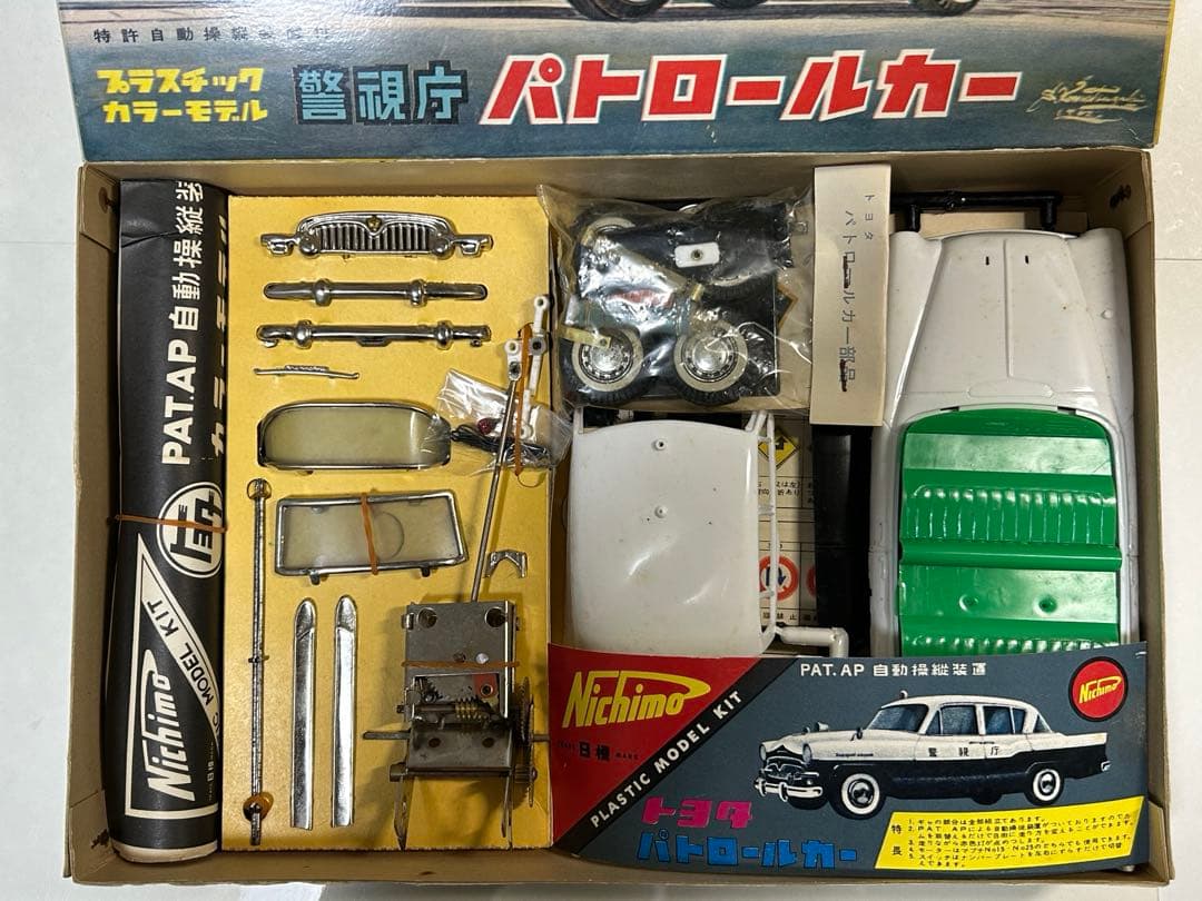 激レア60年以上前 ニチモ ブリキ混成プラモ 警視庁 パトロールカー