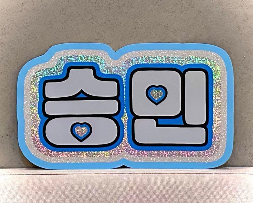 反射シートネームボード⭐️オーダー受付 - メルカリ