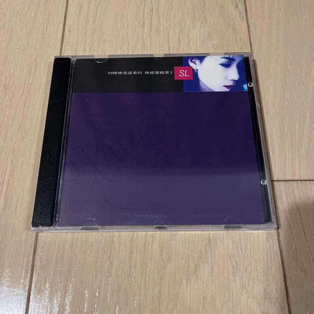 林憶蓮精選 回憶總是溫柔的 Sandy Lam サンディラム Sandy Lam – 回憶總是溫柔的 林憶蓮精選 I | Releases | Discogs