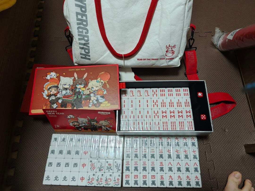 【希少!】Hypergrypy アークナイツ麻雀牌 希少!】Hypergrypy アークナイツ麻雀牌の通販はau PAY マーケット