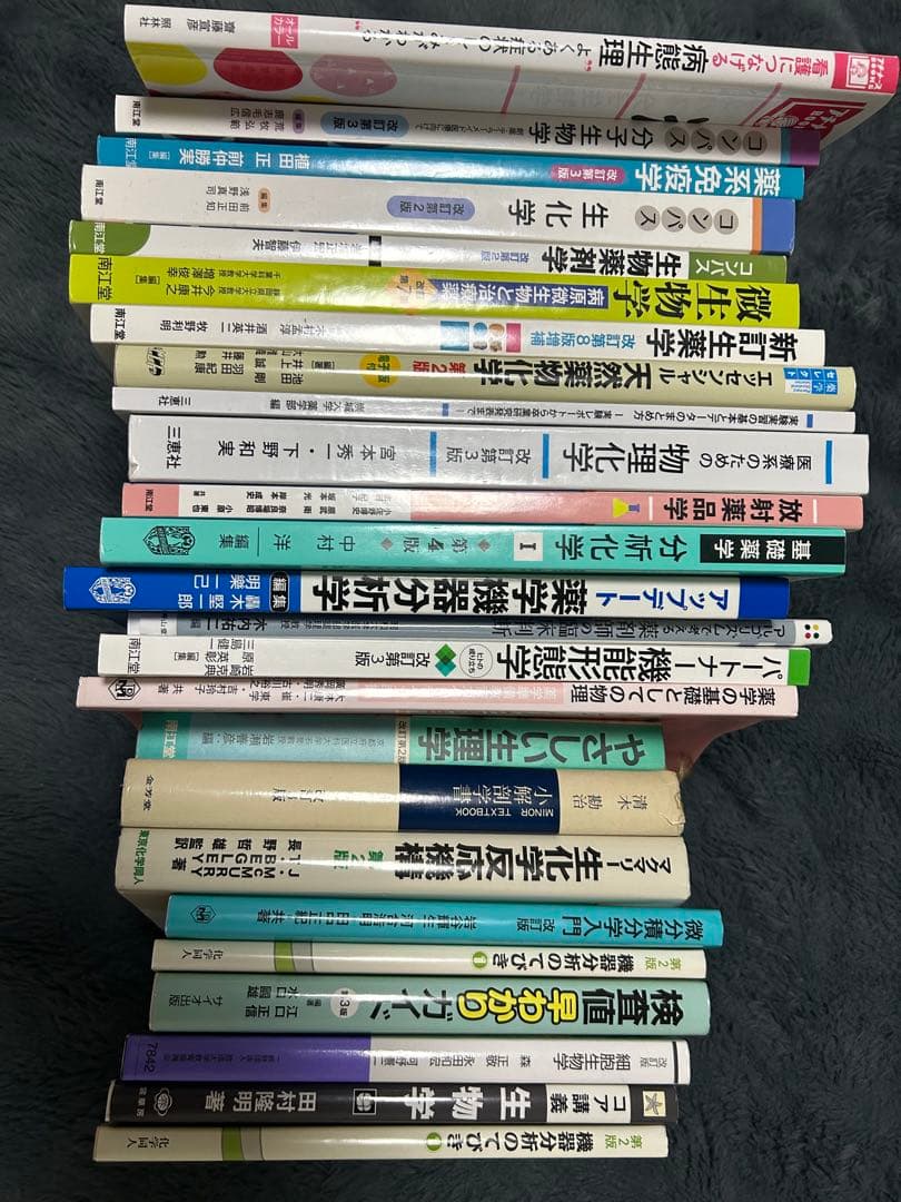 薬学部 教科書 バラ売り可能まとめ売り 定価89820円転売不可 - メルカリ