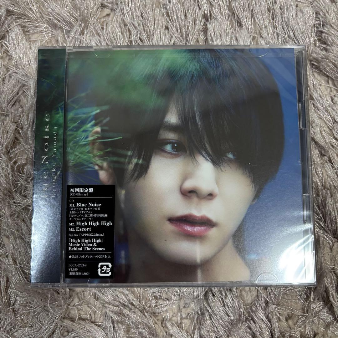 新品未開封】山田涼介 Ryosuke Yamada Blue Noise 初回 - メルカリ
