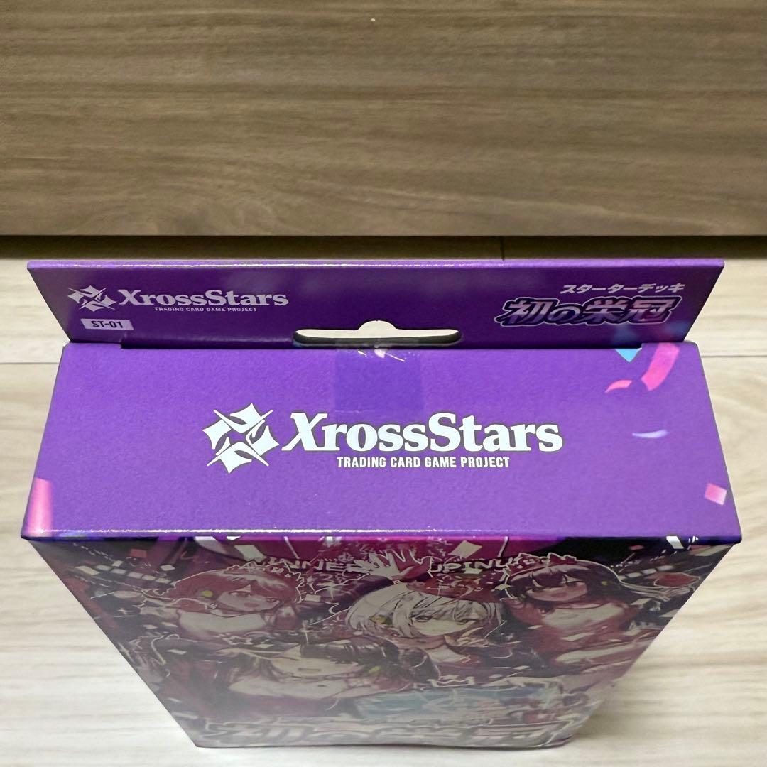 Xross Stars スターターデッキ『初の栄冠』 - メルカリ