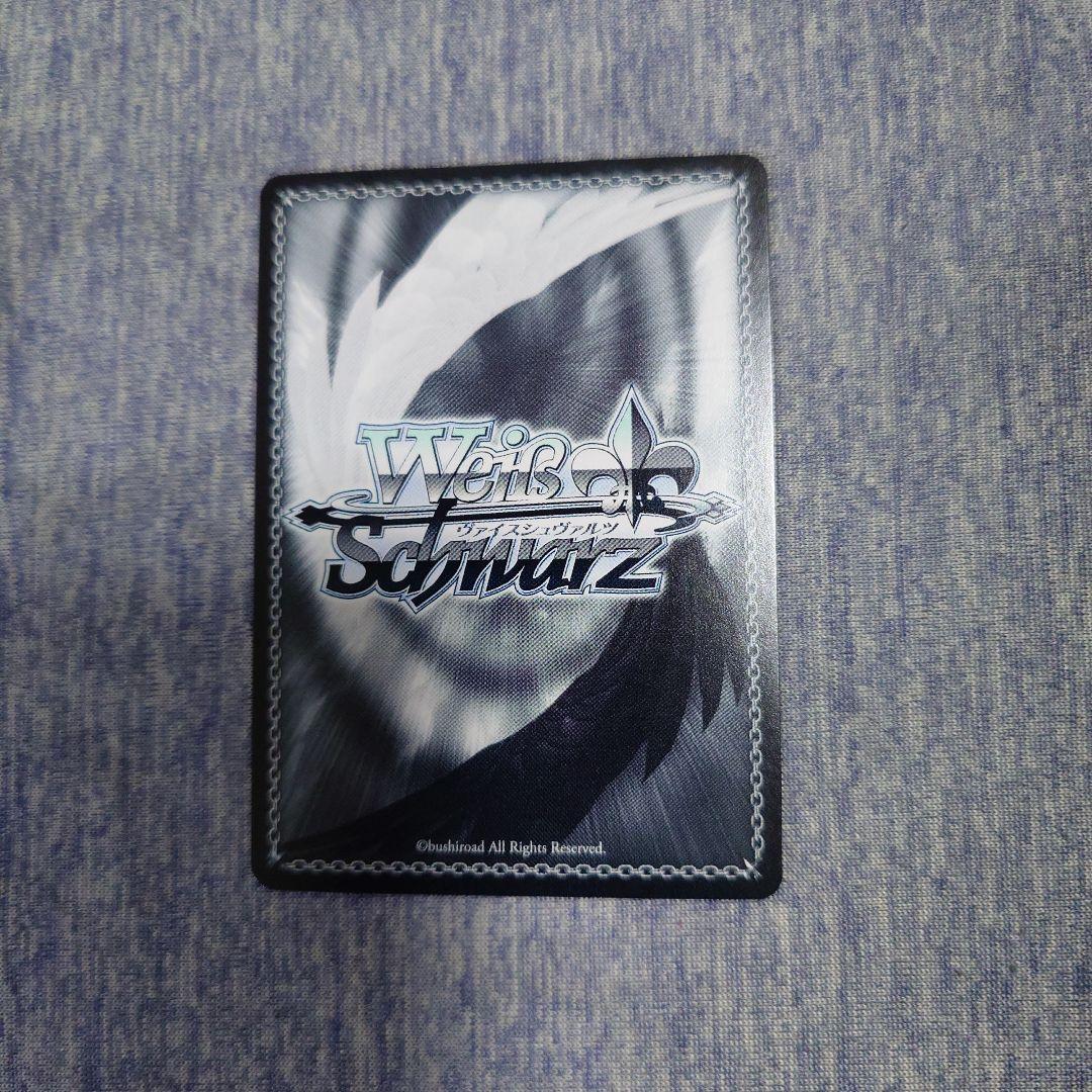 ヴァイスシュヴァルツ 理想の教師像 OFR 最安値 - メルカリ