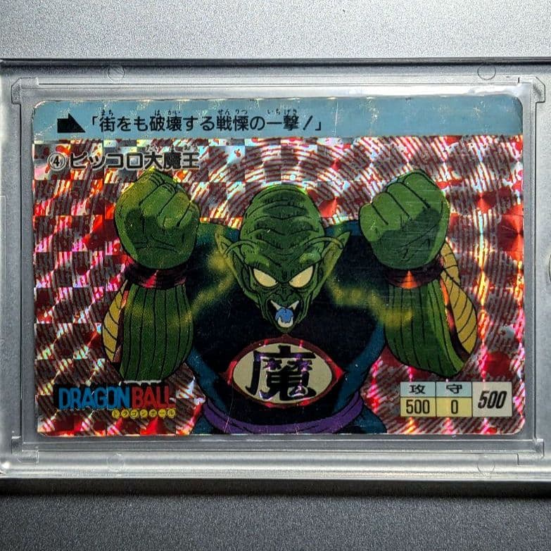 完品未開封(34＋1)35枚 ドラゴンボールZ ppカード レトロカード希少 完