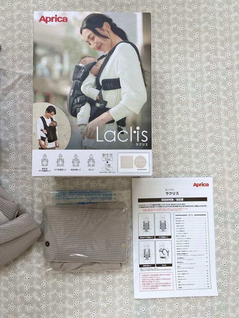 アップリカ ラクリス 抱っこ紐 ホワイトアッシュ - メルカリ