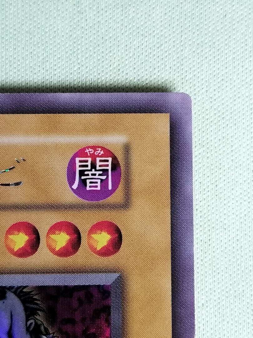 1軍コレ『完美品級』2人3脚ゾンビ 初期 ウルトラシークレット - メルカリ