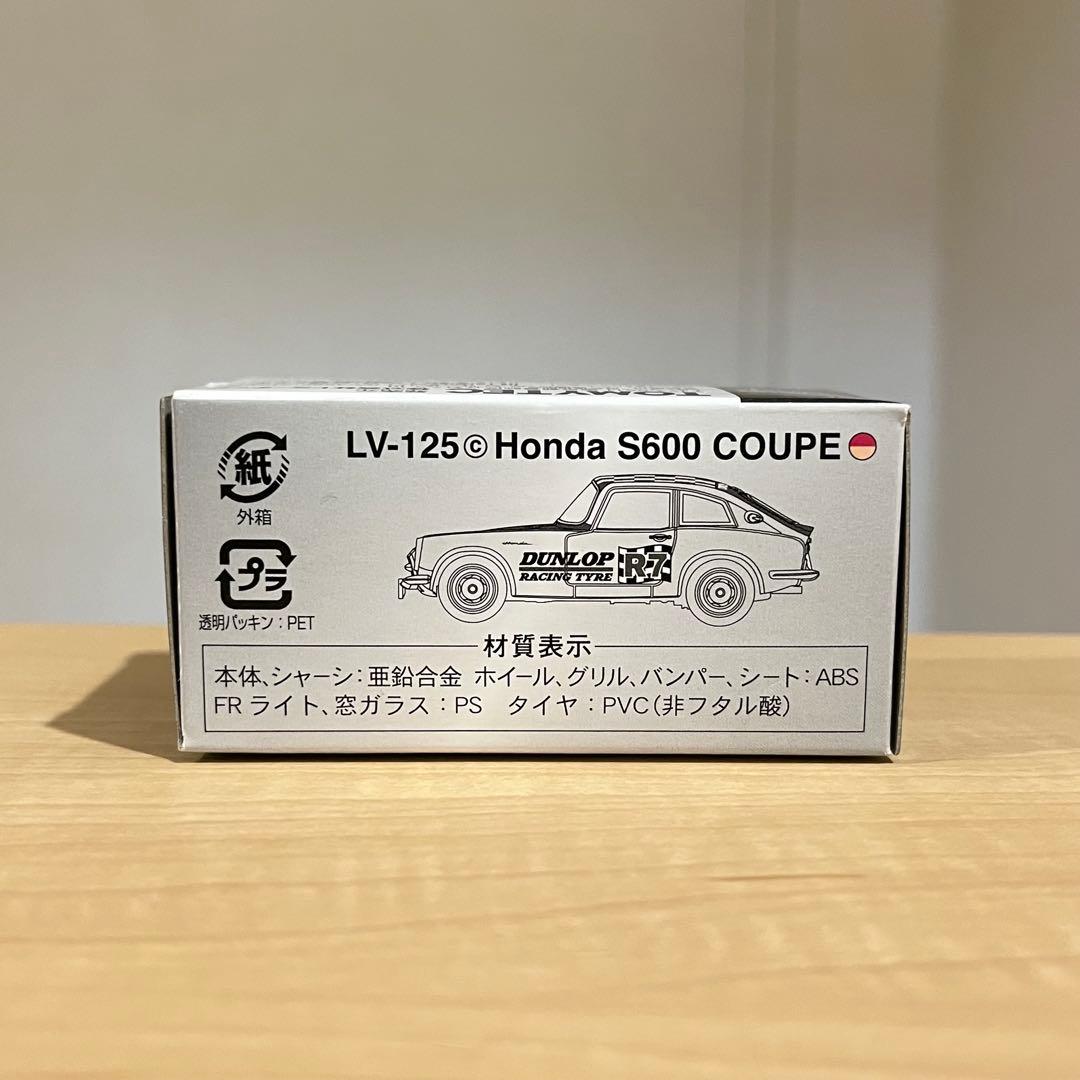 トミカリミテッドヴィンテージ ホンダ S600 クーペ ダンロップ - メルカリ