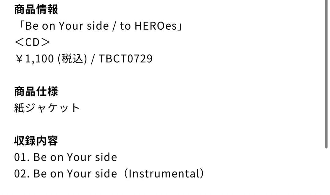 Number_i⋈CD・Blu-rayまとめ売り - メルカリ