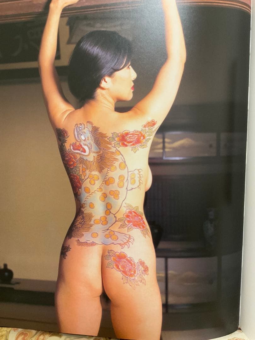 艶(あで)姿(すがた)女(おんな)図鑑(ずかん)特別篇 刺青と白い肌