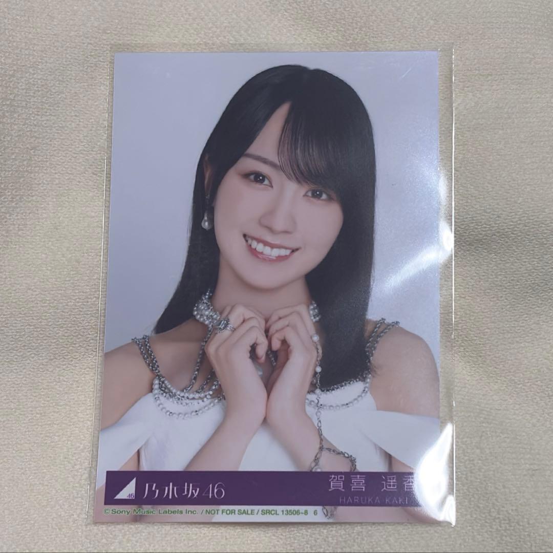 乃木坂46 賀喜遥香 My respect 封入生写真 - メルカリ