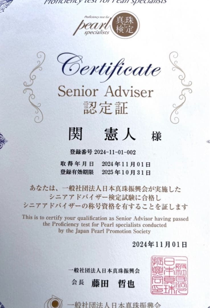 ミキモト アコヤ真珠 ブローチ 7.2mm K18