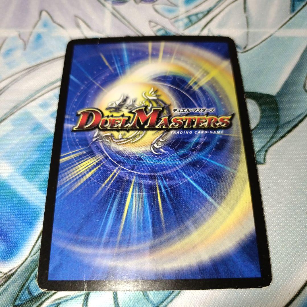 翌日発送】憎悪と怒りの獄門 エターナルゲート1枚 銀枠 - メルカリ