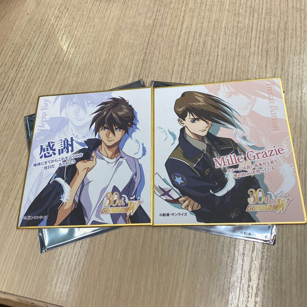 タ*サ様 ガンダムW 入場者プレゼント ミニ色紙 第1弾 ヒイロ トロワ