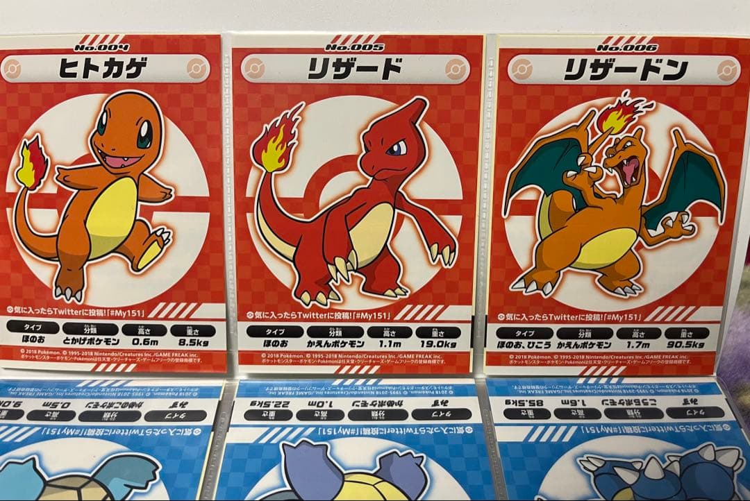 K*A様 【希少】my151 ポケモンセンター 限定 ステッカーセット ファイル