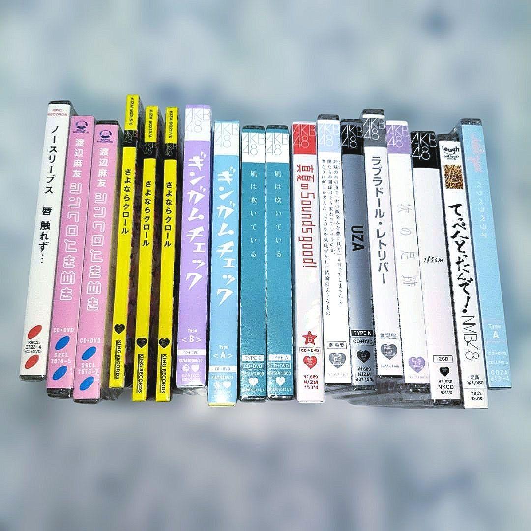AKB48 グループ　ユニット　未開封　CD まとめ 新品未開封」AKB48 シングル CD まとめ売り｜Yahoo!フリマ（旧PayPay