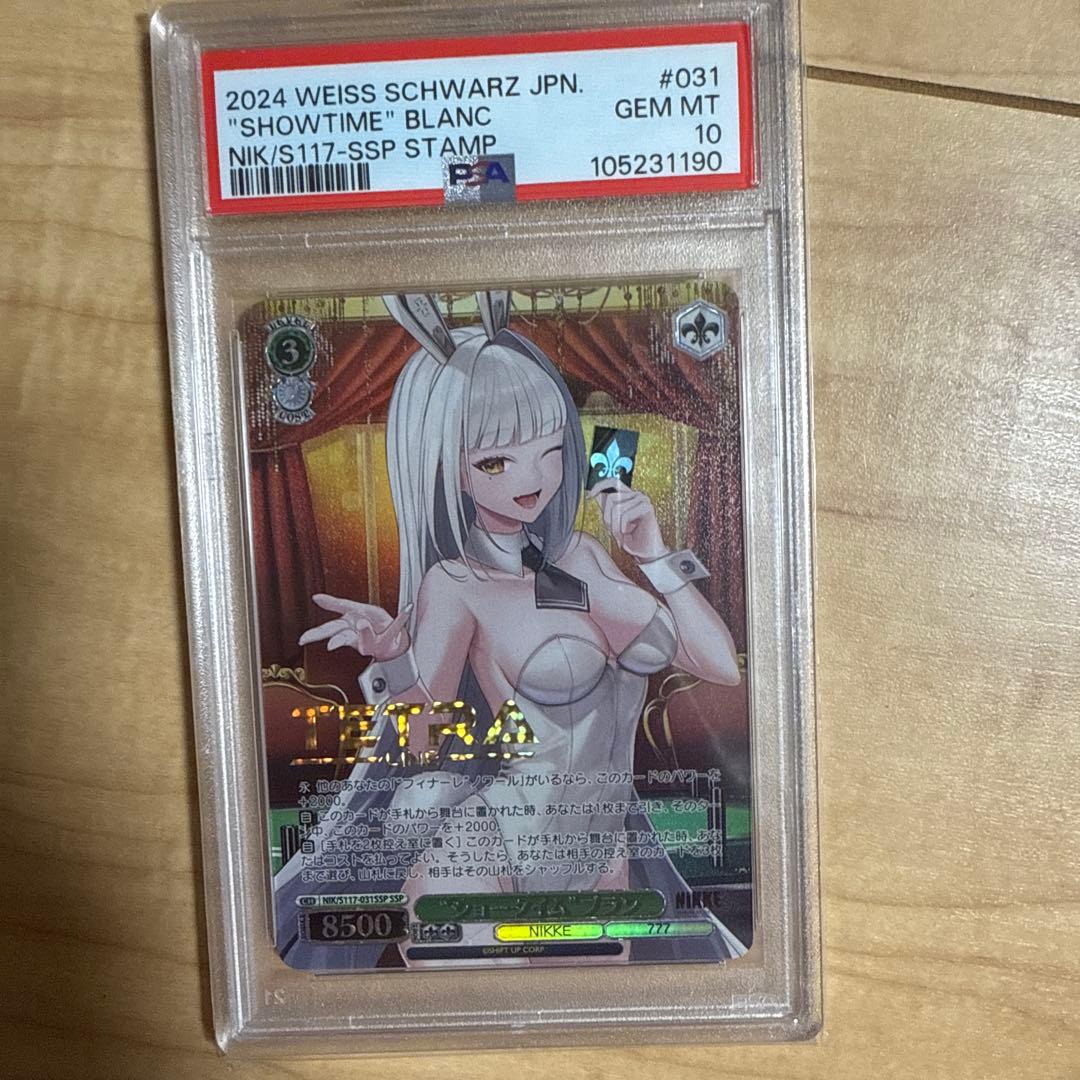 PSA10 “ショータイム”ブラン(箔押し入り) SSP 勝利の女神：NIKKE