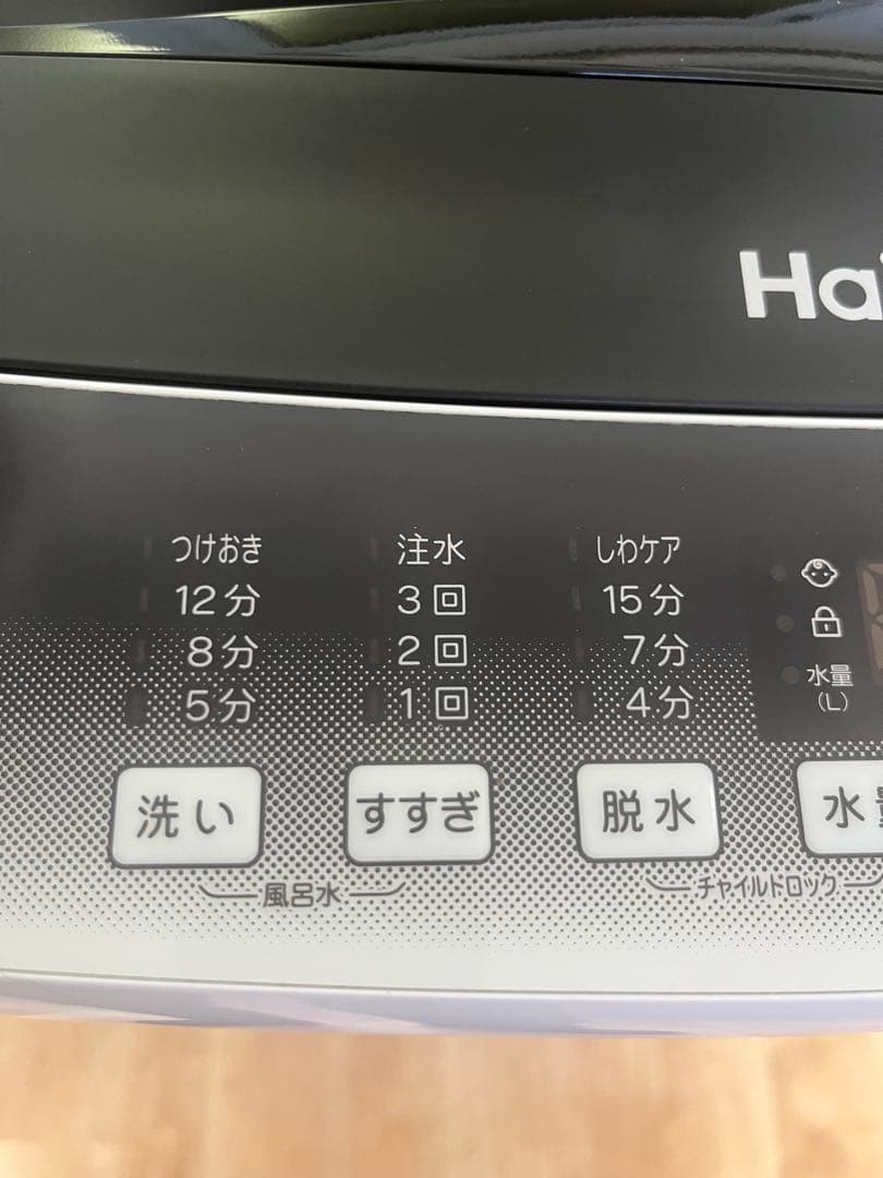 【美品】Haier 2023年式 4.5kg 全自動洗濯機 JW-U45LK