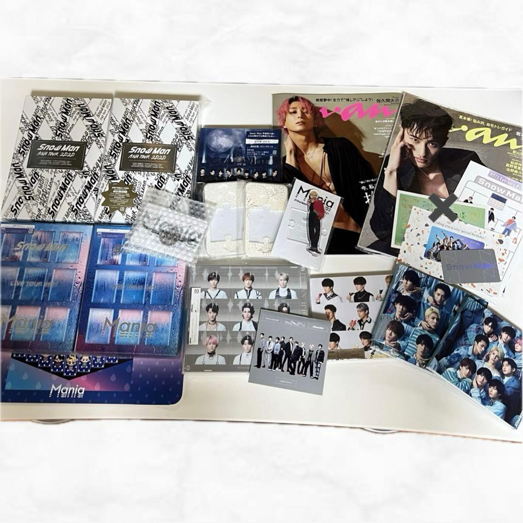 Man グッズ セット まとめ売り SnowManグッズセット まとめ売り - メルカリ