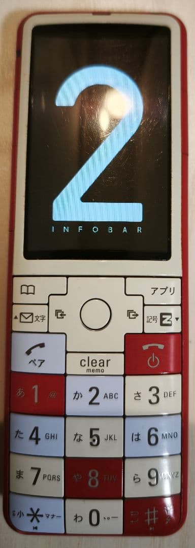 INFOBAR 2インフォバー 錦鯉 携帯電話本体 充電器付き インフォバー2 auガラケー（タイプc充電器付き）INFOBAR 2 - メルカリ