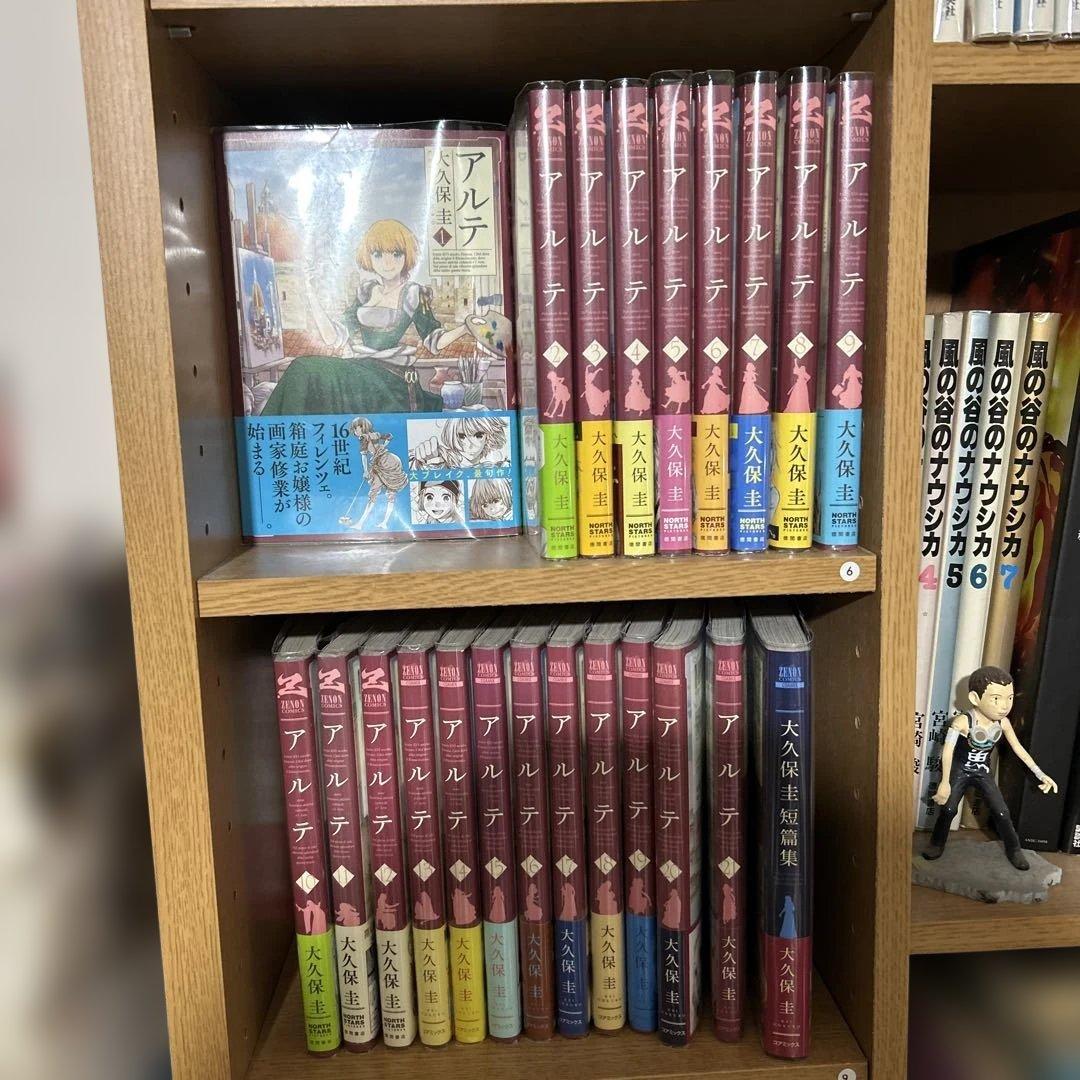 アルテ全21巻と大久保圭短編集 アルテ (21) (ゼノンコミックス) | 大久保圭 |本 | 通販 | Amazon