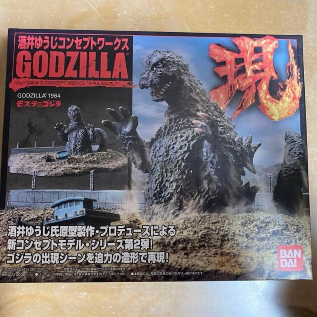 バンダイ ゴジラ フィギュア Amazon.co.jp: ムービーモンスターシリーズ ゴジラ(2023) : おもちゃ