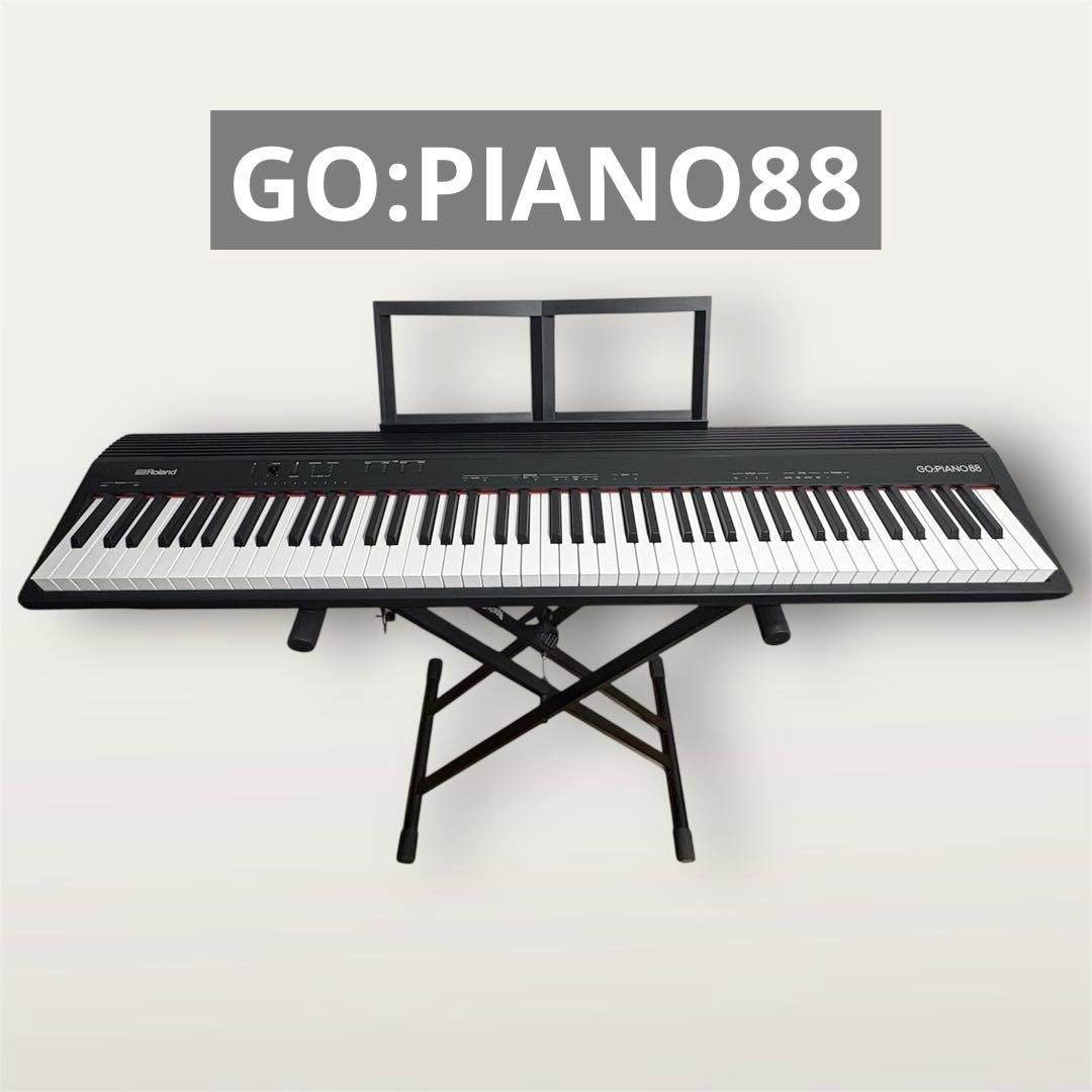 Roland ローランド ピアノ キーボード 88鍵盤 GO:PIANO88 Roland ローランド GO:PIANO88 (GO-88PX) デジタルピアノ 電子ピアノ