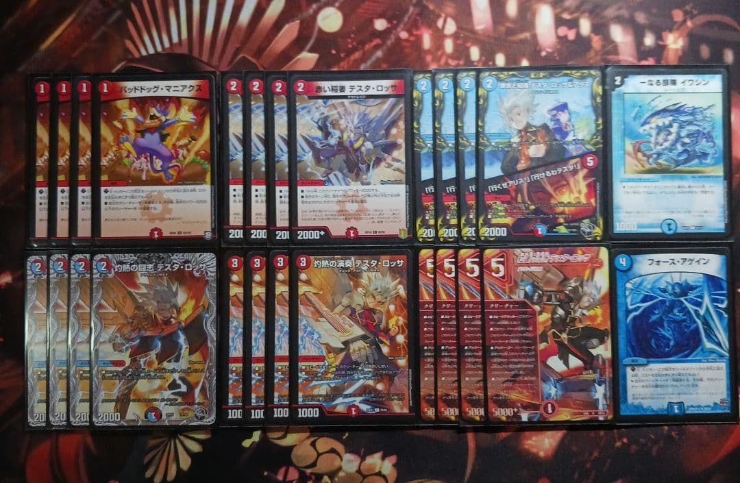 フォロワー様20円割引あり！ 赤青テスタロッサデッキ 40枚セット