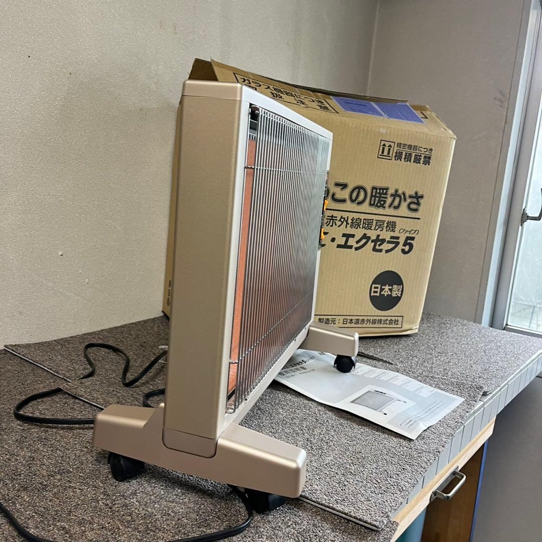 A24 美品✨サンルミエ エクセラ5 遠赤外線パネルヒーター - メルカリ