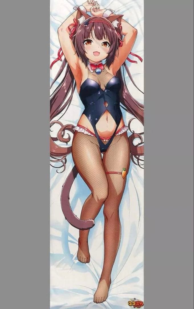 Mios ネコぱら ショコラ 抱き枕カバー