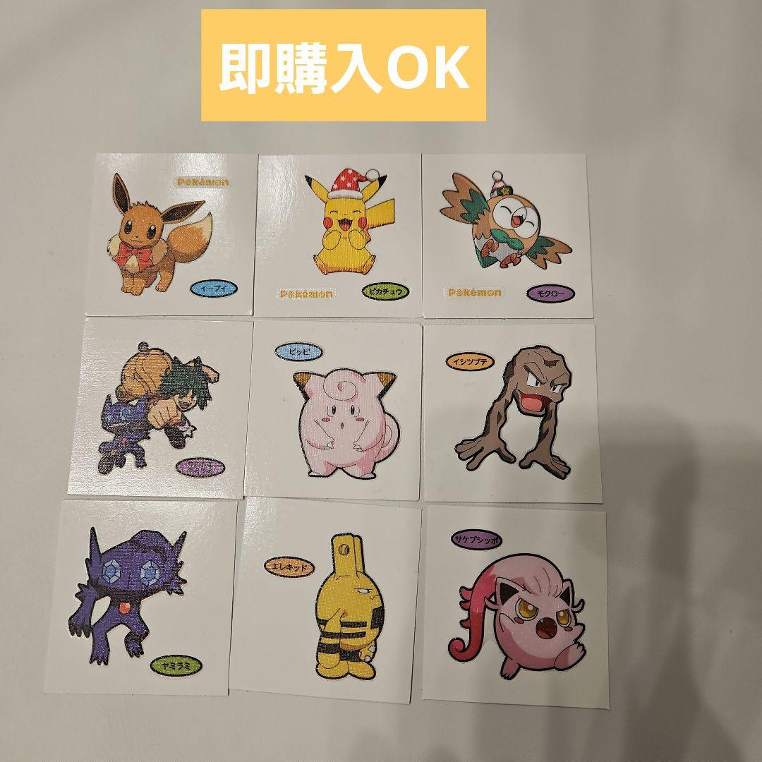 ポケモンシールセット - メルカリ