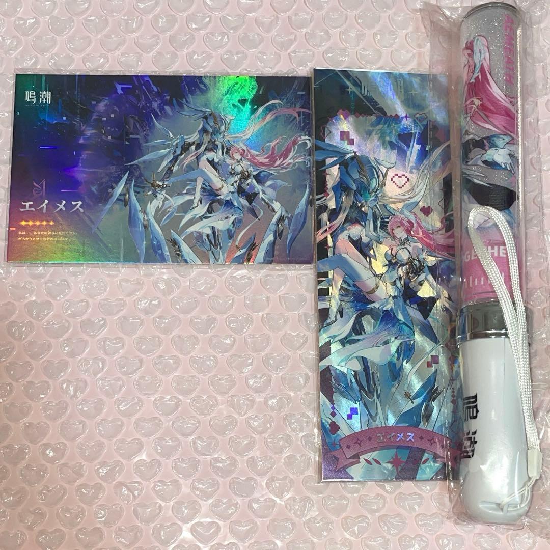 鳴潮 エイメス ペンライト ポストカード 池袋 限定 特典 - メルカリ