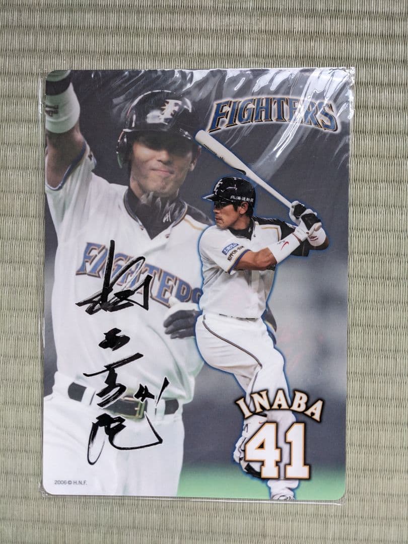 ダルビッシュ有・稲葉篤紀・北海道日本ハムファイターズ色紙・岩本勉