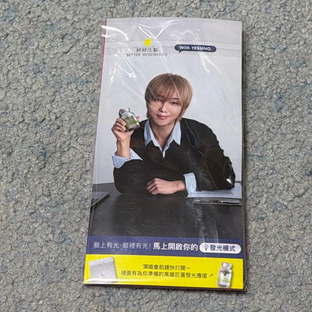 superjunior ss10 スパショ高雄 入場特典 イェソン - メルカリ