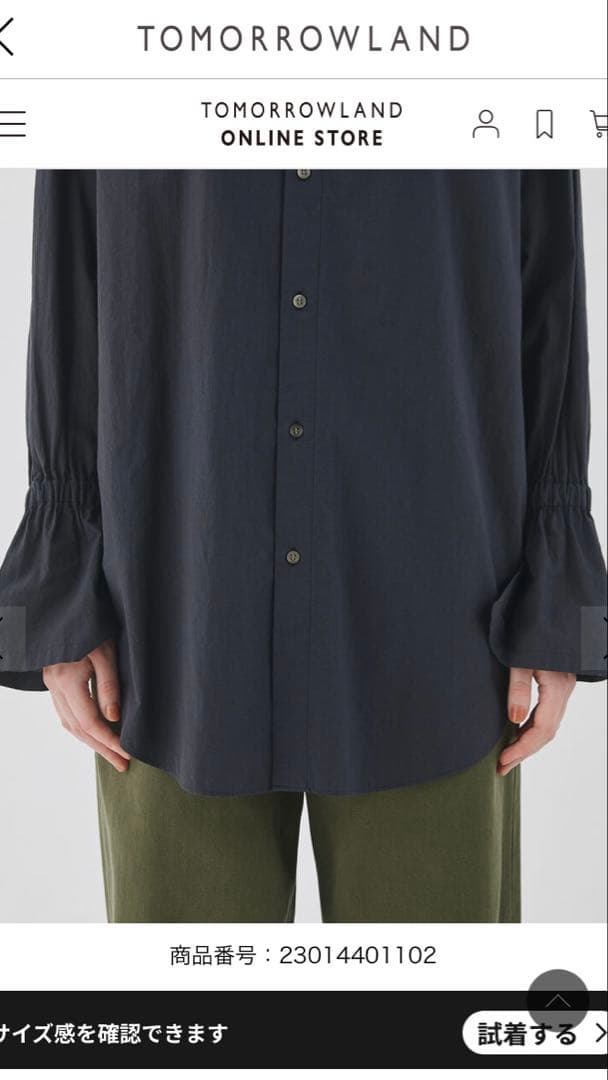 美品/GALERIE VIE/ギャルリーヴィー/コットンロングタイシャツの通販は