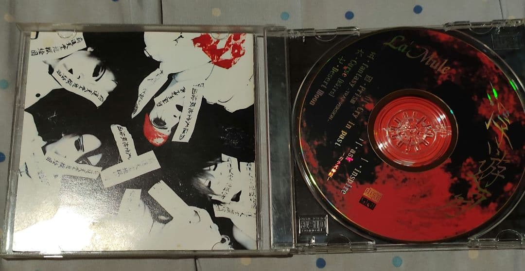 La'Mule ラムール浮遊月 唯我乃奇景経典 欠品あり - メルカリ