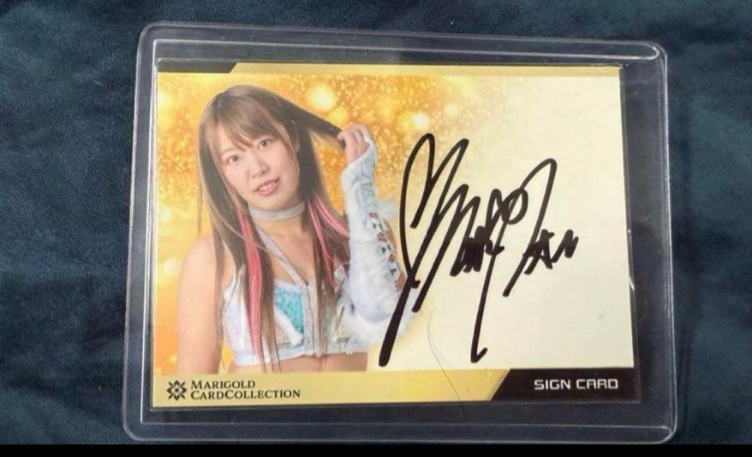 女子プロレス マリーゴールド 直筆サイン入りカード 桜井麻衣 トレカ
