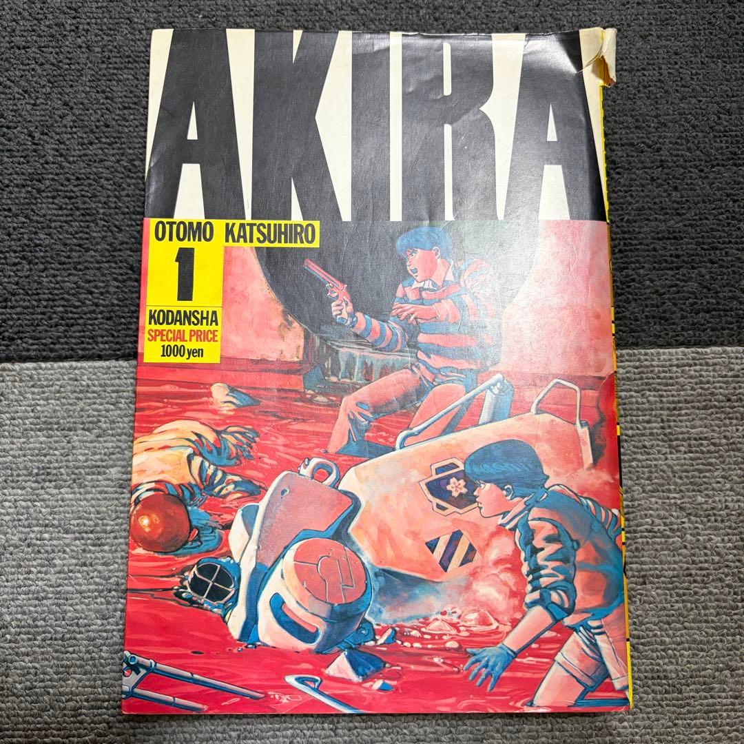 全巻セット】【初版あり】 AKIRA 全6巻 - メルカリ