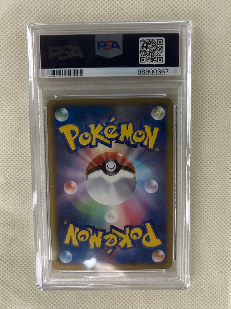 PSA10 ミュウツーEX SR 055/052 BW3 サイコドライブ 1ED - メルカリ