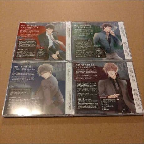 Be My Buddy セット 久喜大 茶介 彩和矢 井伊筋肉