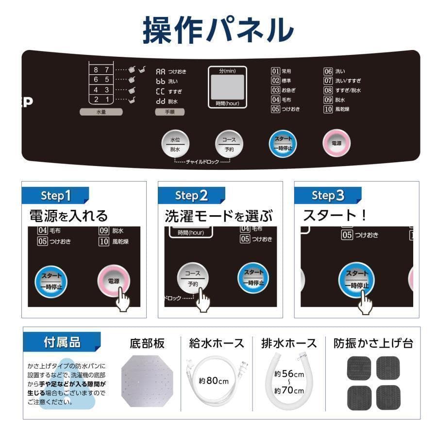 全自動 洗濯機 縦型 6.5kg 乾燥機付き 一人暮らし 小型 2731