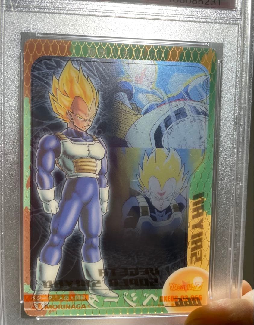 PSA10】2003 森永 ドラゴンボール #066