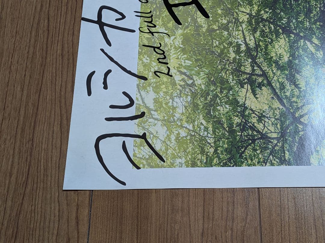 エルマ ヨルシカ B2ポスター